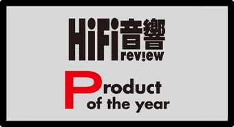 Hifi Review | Product of the year